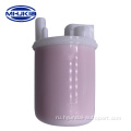 Auto Fuel Filter 31911-2D000 для Hyundai Elantra/Avante